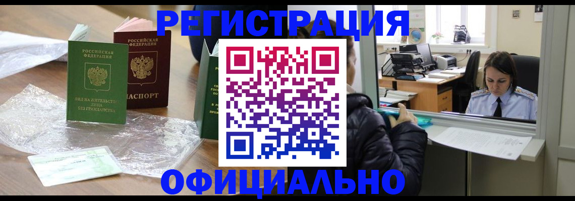 найти адрес прописки в Семёнове
