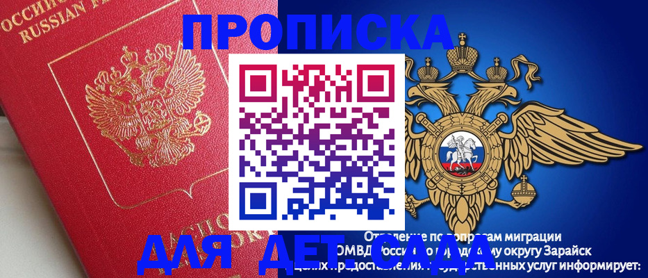 прописка в квартире в Семёнове