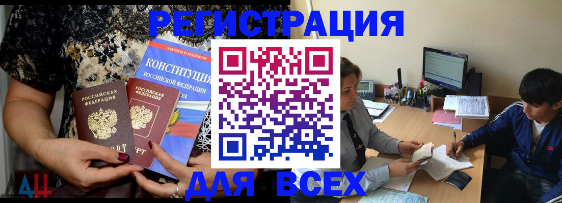 временная регистрация 2025 в Семёнове